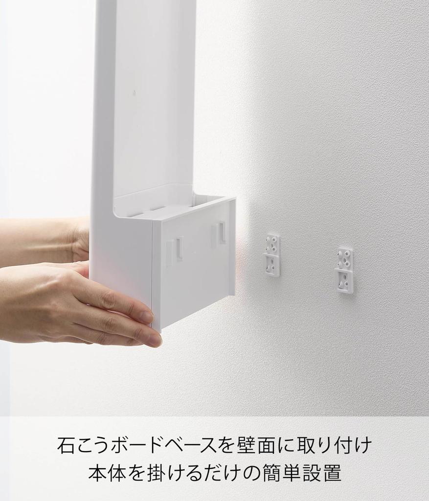 Yamazaki Tower Wall-Mounted Router Storage Unit, Large, White, 21.6cm W x 6.8cm D x 38cm H (Includes Drywall Tweezers and Wood Screws for Less