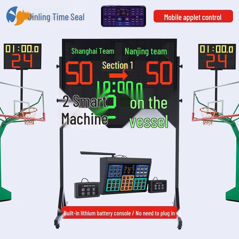 Jinling Shiyin Basketball Electronic Scoreboard & 24-Second Timer
