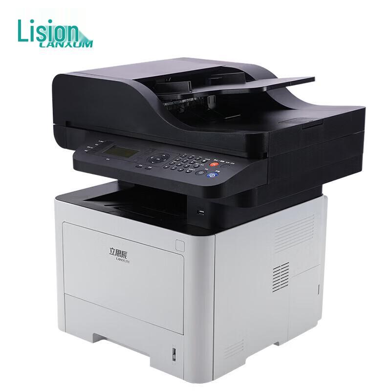 LANXUM A4 Multifunction Laser Printer Series CN plug (adapter included)
