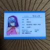 Used Hiromitsu Takeda Exhibition ~Secret Sensation Festival~ Post-order Mail Order Item Status Card Rietta Initial Defective