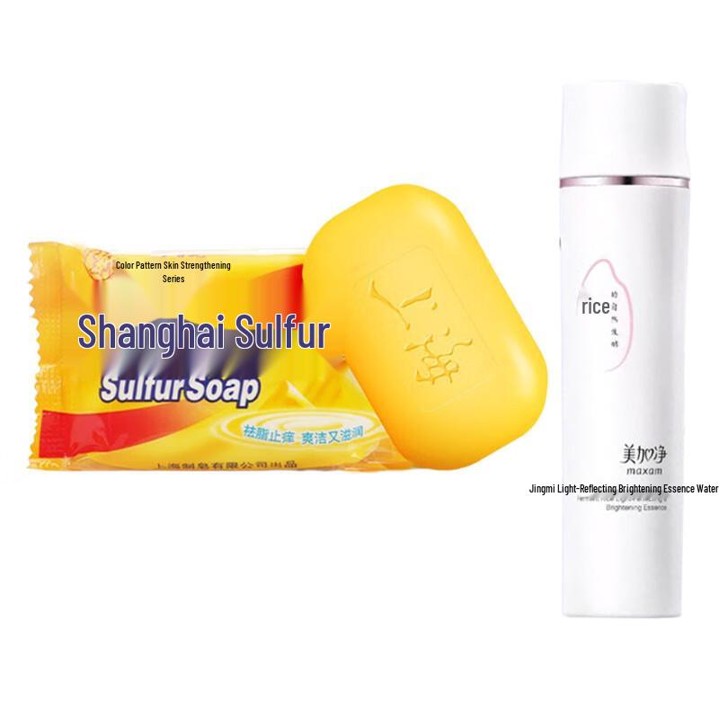 Shanghai Sulfur Soap 95g & Yeast Rice Brightening Essence Water 150ml Set