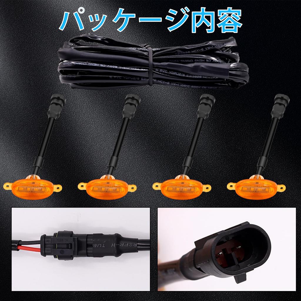 Xuzimaoyi Front Grille Extension LED Lamp Grille Marker Universal Daylight with Waterproof Cable 4pcs (Amber)