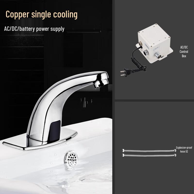 CHZJYITE Automatic Infrared Hot & Cold Sensor Basin Faucet