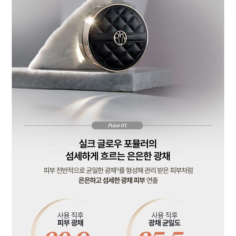 O HUI - Ultimate Cover The Couture Cushion Set - 2 Colors