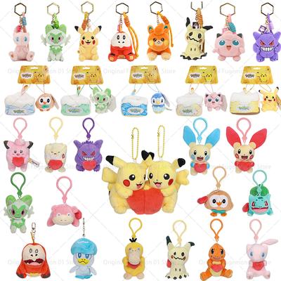 32 Styles Original Pokemon Plush Keychain Pikachu Bulbasaur Gengar Mimikyu Plusle Minun Kawaii Backpack Pendant Keyring Present