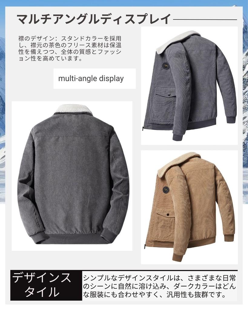 Cord Winterfleece Plus Flauschig Locker Einfarbig Stilvoll [foveitaa] Herrenjacke, Größe, Fleecegefüttert, Lammwolle, Passform, Farbe, Winddicht, Kältefest,