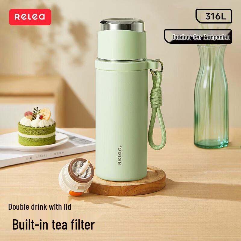 RELEA Junzhi 570ml Thermos Bottle