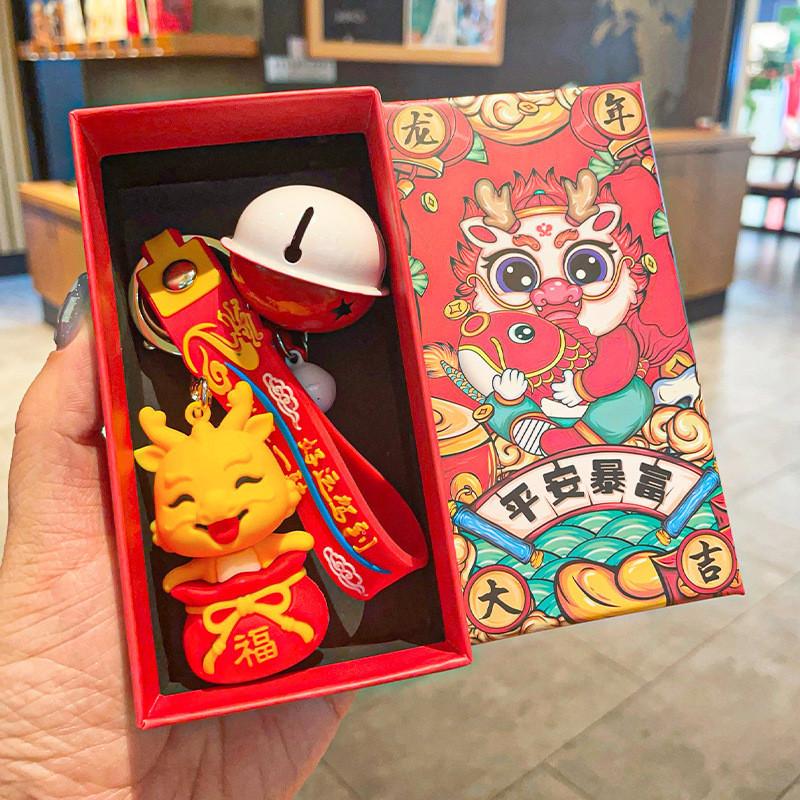 Cute 2024 Dragon Year Keychain Silicone Lucky Charm Perfect For New Year Souvenir