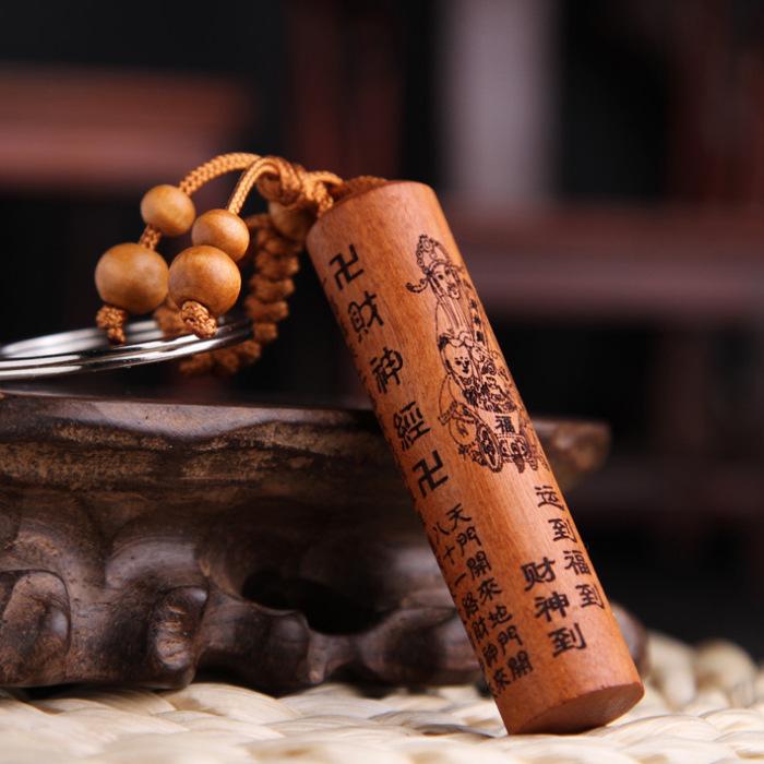 Peach Wood Qi Nan Car Keychain Pendant - Safe Trip Gift for Women