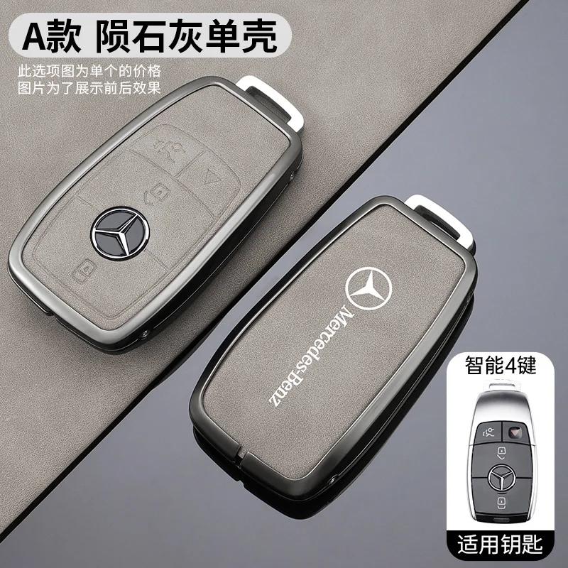YWP4 Zinc Alloy Car Remote Key Case For Mercedes Benz A C E S G Class GLC CLE CLA GLB GLS W177 W205 W213 W222 X167 AMG Accessories