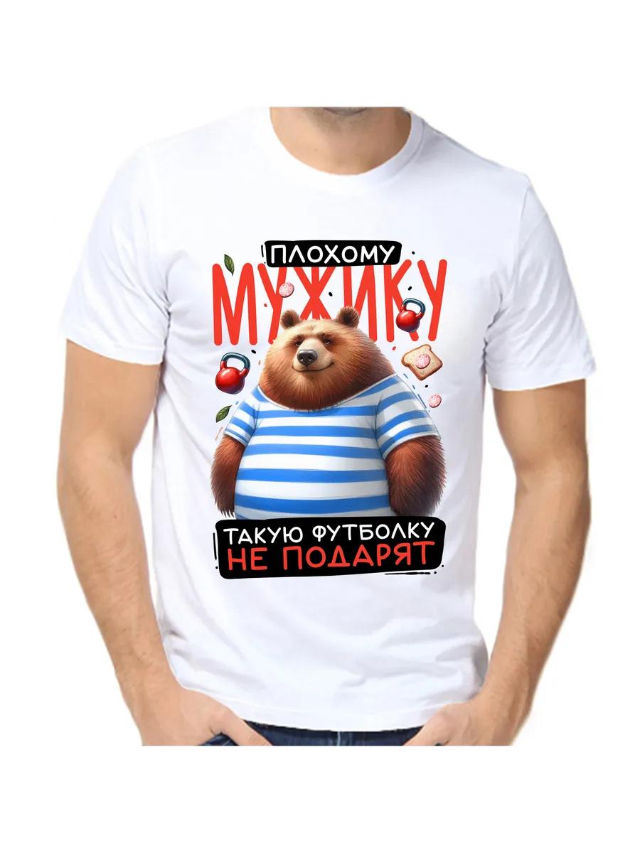 T-shirt they won t give a bad guy a T-shirt like that XL