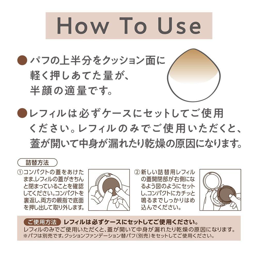 CEZANNE Cushion Foundation Refill P5 Bright Pink Ochre SPF50+ PA++++ Moist Dewy Finish
