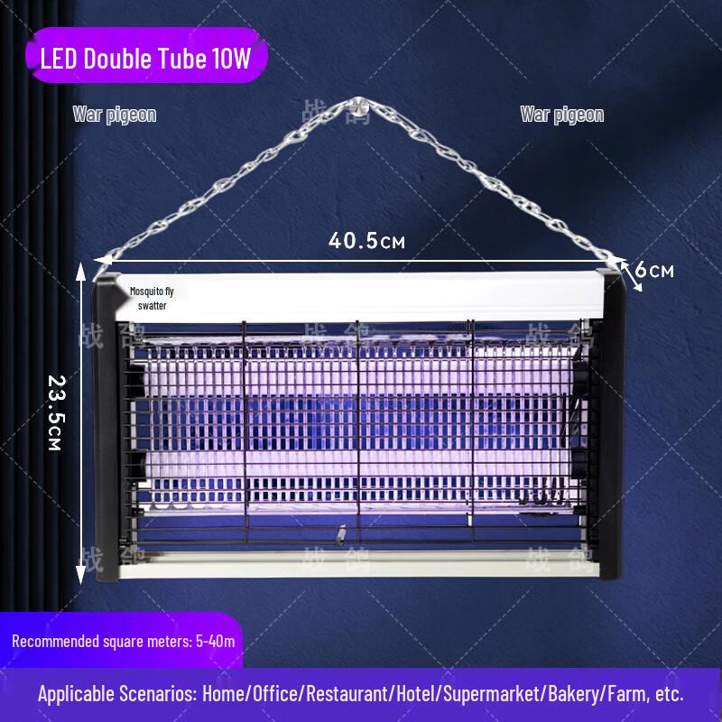 Zhange LED Double-Tube Electric Mosquito Killer Lamp