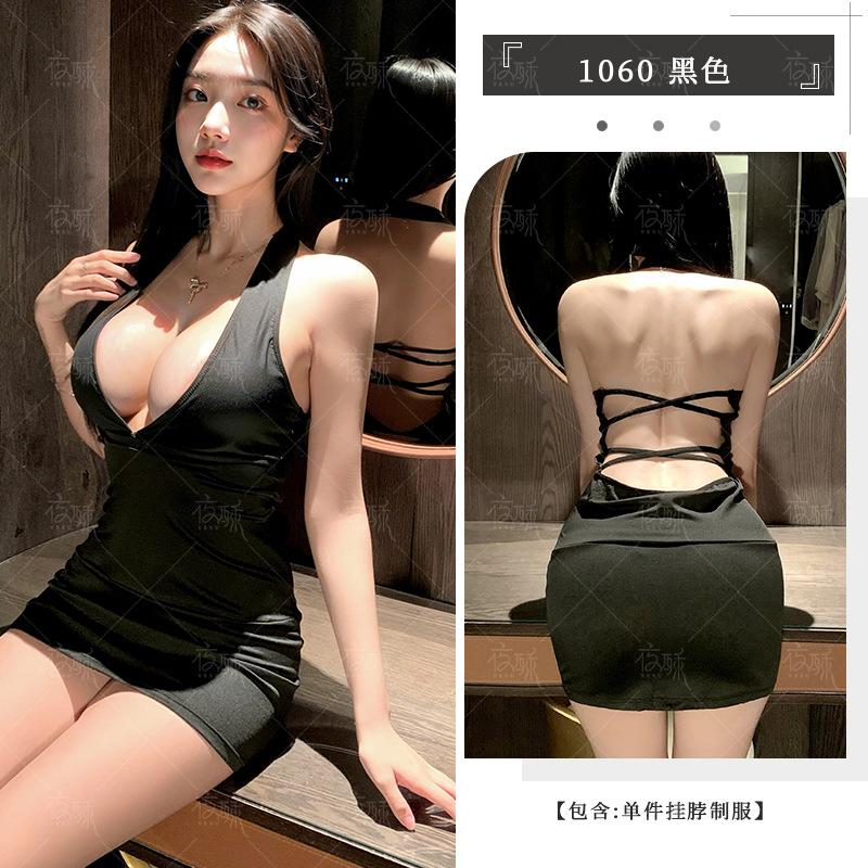 Fun Underwear Seduction Suit Neck Skirt Sexy Backless Tight Hip Wrap Role-playing System