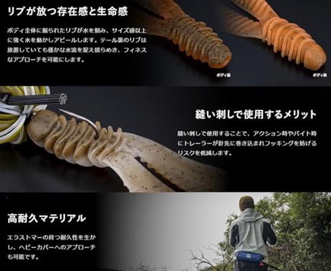 Jackall Living Bunny Elastomer 3.8 Inches