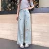 2024 Spring/Fall Plus Size Women's Ripped High-Waist Loose Straight Jeans