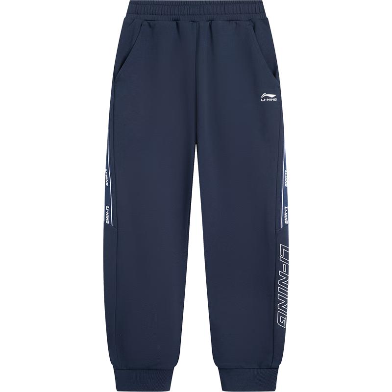 Li-Ning Kids  Tapered Sports Sweatpants 130