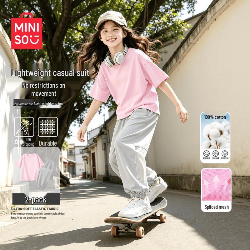 MINISO Girls' 2026 Summer Cotton Sport Set