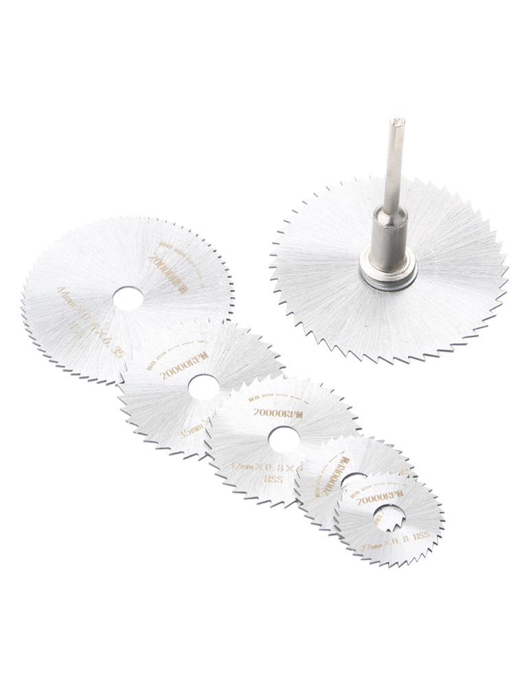7-Piece High-Speed Steel Circular Saw Blades Set for Wood, Plastic & Small Electric Grinders
