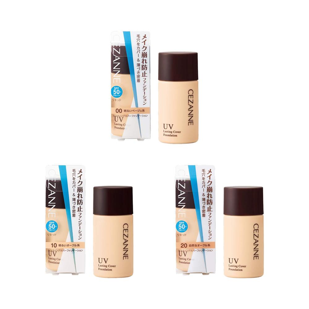 Cezanne UV Lasting Cover Foundation  00 Light Beige  10 Light Ochre  20 Natural Ochre 27g