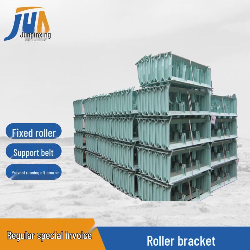 Conveyor Belt Idler Roller Bracket