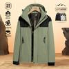 Jacke Herren und Damen Graphen-Baumwolle gepolsterte Kleidung Herbst und Winter Samt wasserdicht und winddicht Outdoor Freizeit Sport Bergsteigerjacke