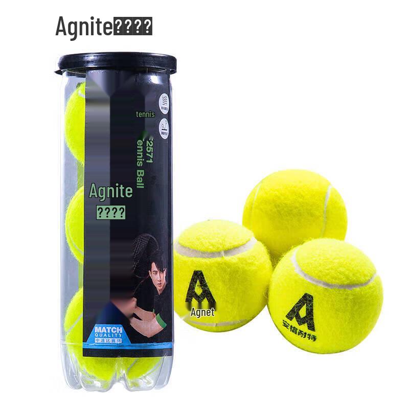 Angenait Deli Tennis Equipment
