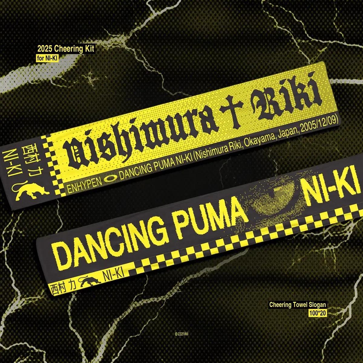 

Enhypen Ни-ки Слогановое полотенце Zunim Слогановое полотенце