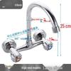 Wall-Mounted All-Brass Dual-Handle Kitchen Mixer Faucet