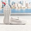 Anta Slip-On Casual Walking Shoes