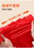 Children's New Year Plush Pure Cotton Base Shirt