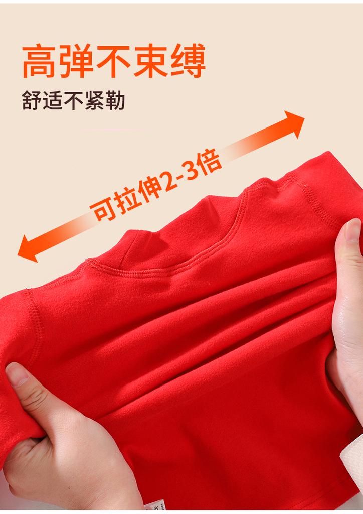Children's New Year Plush Pure Cotton Base Shirt