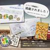 Old Man's Item (Full Color) Sticker Elderly Mark Maple Mark