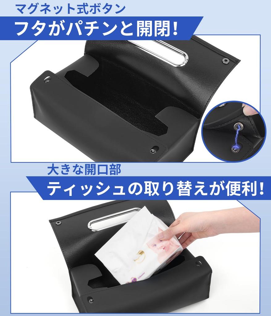 Large Capacity Tissue Case for Fits Boxed Tissues and Soft Car Tissue Armrest and Headrest Easy for X-Trail (T32/T33 Series), Packs, 26178cm,
