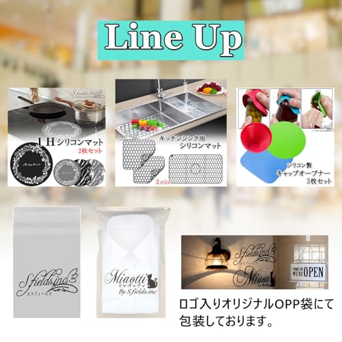 S.fields.inc Silicone Sink Mat, Heat-Resistant, Anti-Scratch, Anti-Slip, for Kitchen Sinks (2 Small Sheets)