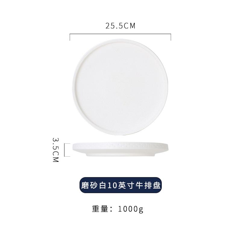 European Ceramic Deep Dish Hotel Restaurant Cutlery Black Frosted Salad Plate Steak Pasta Plate Cooking Bowl Kitchen Utensils