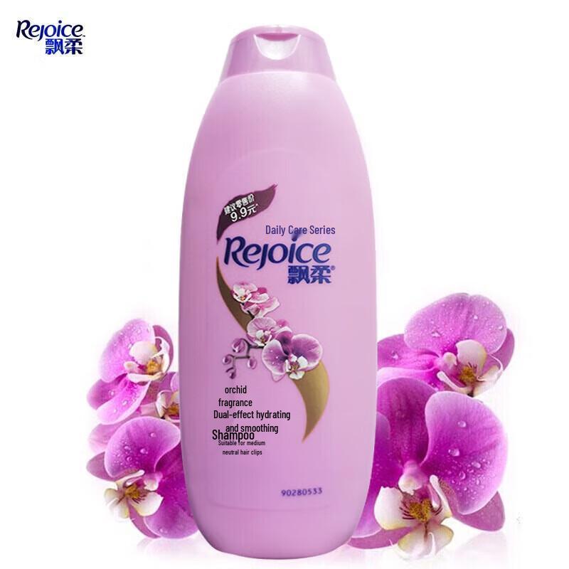Rejoice Dual Hydrating Smooth Shampoo