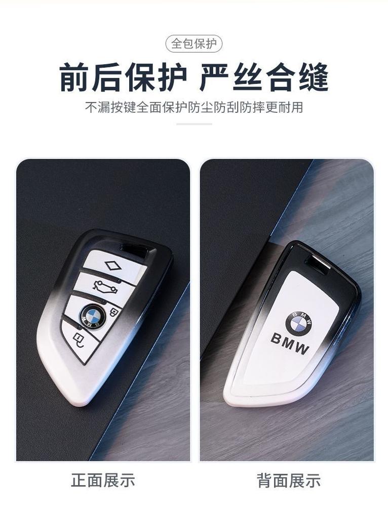 FA7TPU Car Key Case Cover For Bmw F20 G20 G30 X1 X3 X4 X5 G05 X6 X7 G11 F15 F16 G01 G02 F48 Accessories Holder Fob Shell Keychain