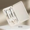 IRO Portable Nail Clipper 5-Piece Set 1 Pcs White