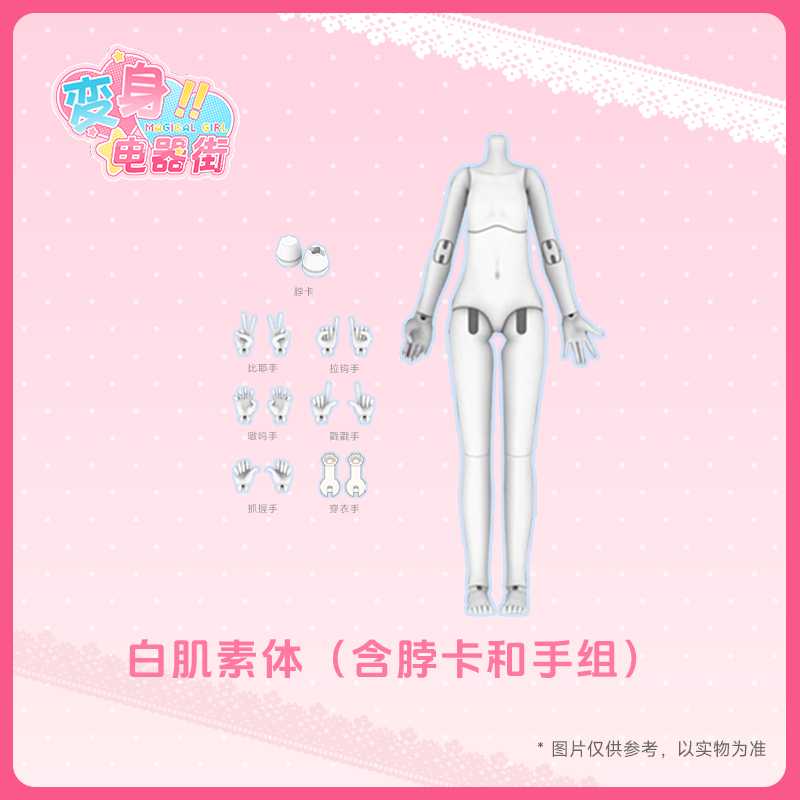In Stock Genuine 1/6 Bjd Magical Girl Series Kawaii Girl Action Figure Movable Doll Desktop Ornament Trendy Toy Gift