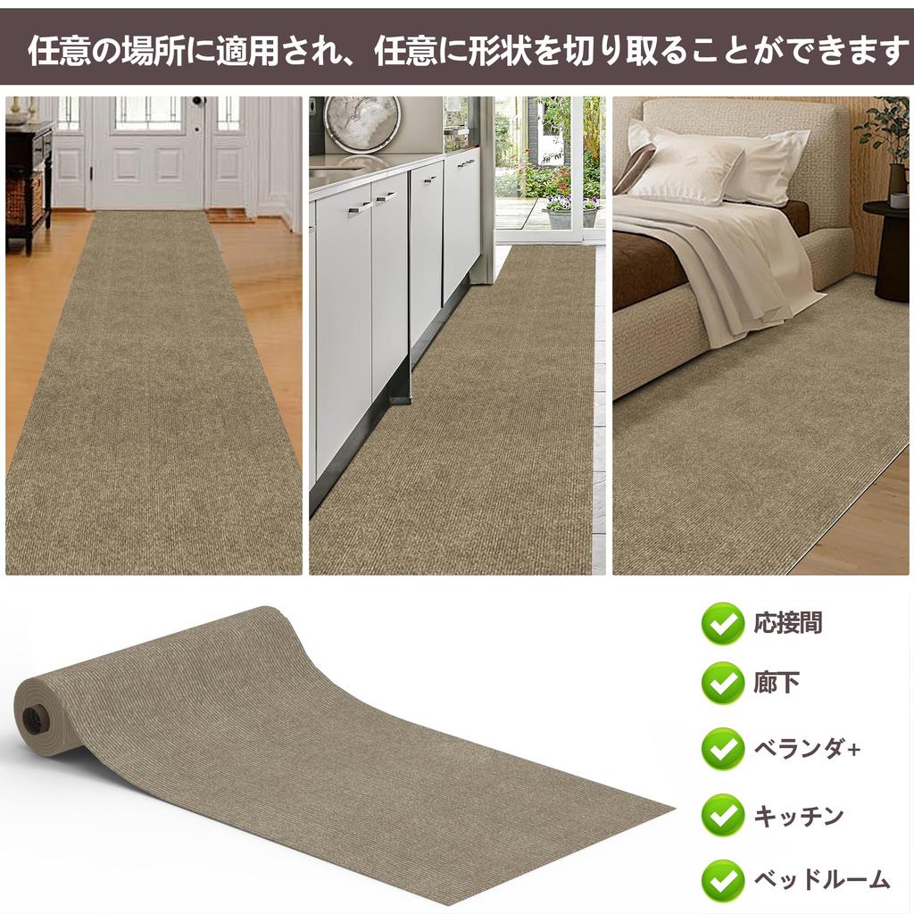 Piiyoow Hallway Runner 60 x 5mm Floor Protection Rug, 600cm, Mocha, Thick, Soundproof, Non-Slip,