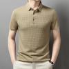 Men's Summer Casual Ice Silk Lapel T-shirt - Breathable, Thin, and Versatile