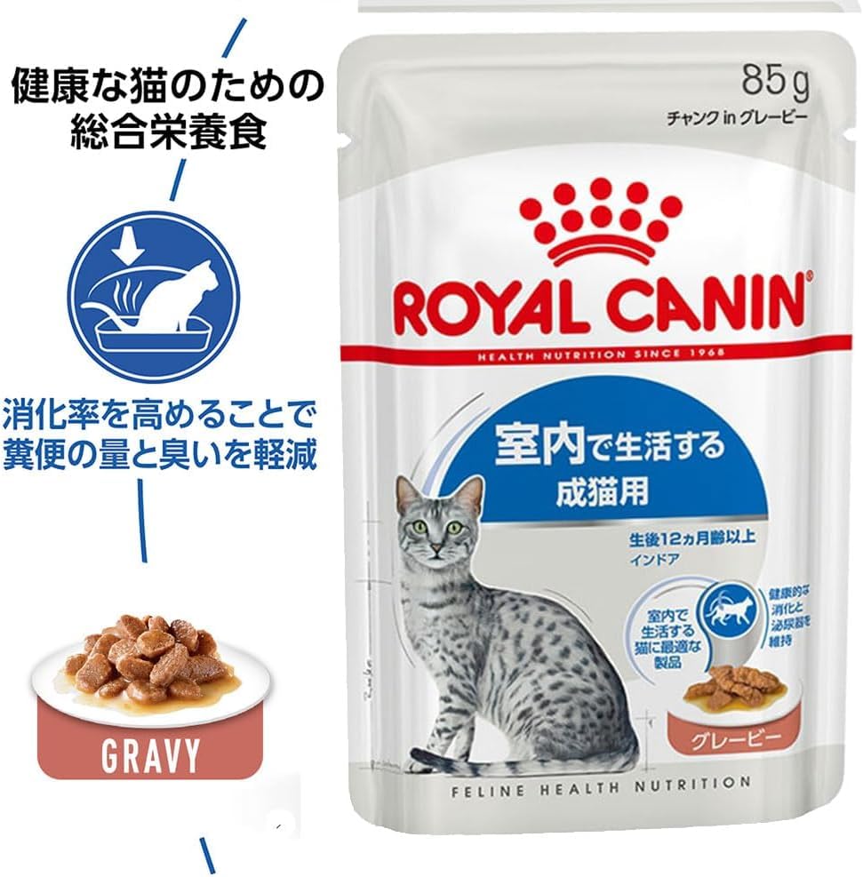 Royal Canin Indoor Gravy Wet Food Pouches for Indoor Adult Original Logo [12-Pack] Cats, 85g, Mail-In,