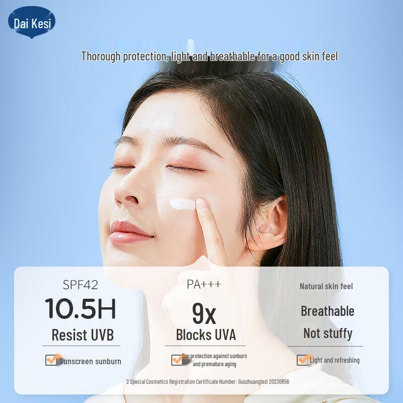 Dai Ke Si Physikalische Sonnencreme-Lotion
