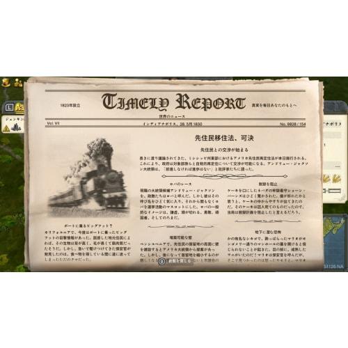 railway empire 2 nintendo switch edition