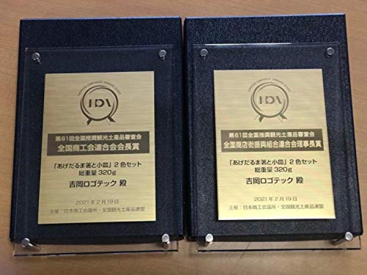 Auspicious Chopsticks with Designs Always Facing for the Spirit of Rising Up After Falling Down Seven Chopsticks Colored Small A Set of Two Pairs of