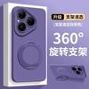 Applicable to Huawei pura80 mobile phone case pura70ultra protective case p90promax anti-drop p60 all-inclusive p50