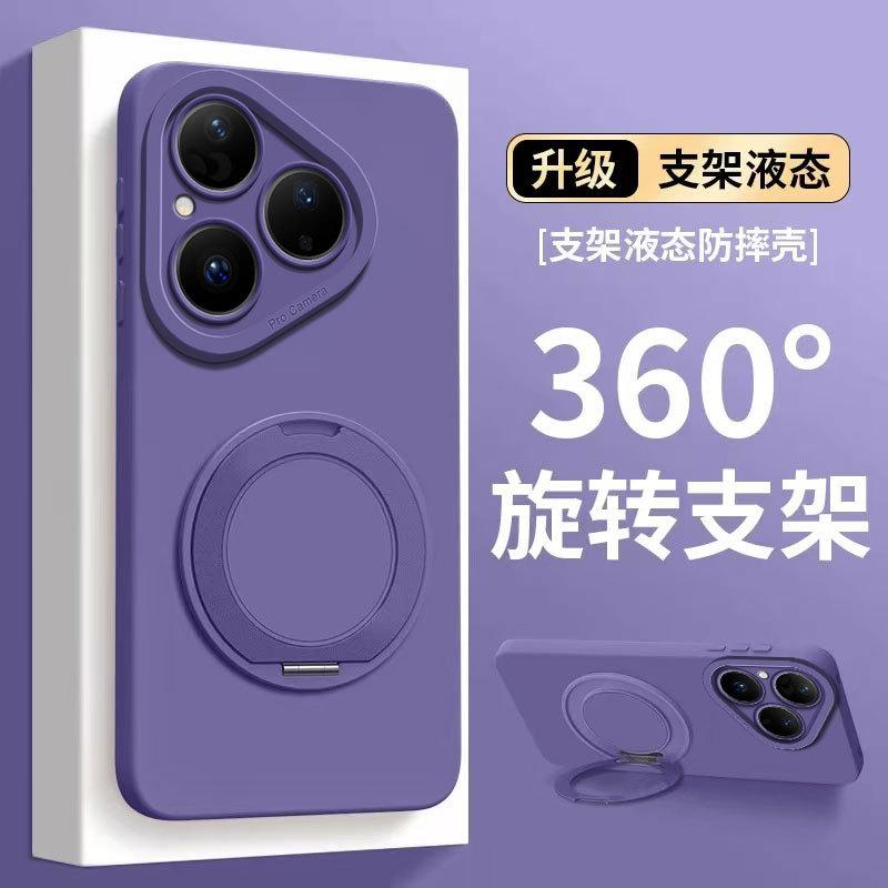 Applicable to Huawei pura80 mobile phone case pura70ultra protective case p90promax anti-drop p60 all-inclusive p50