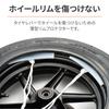 Daytona Motorcycle Rim Protector Thin Type Set of 2 72708