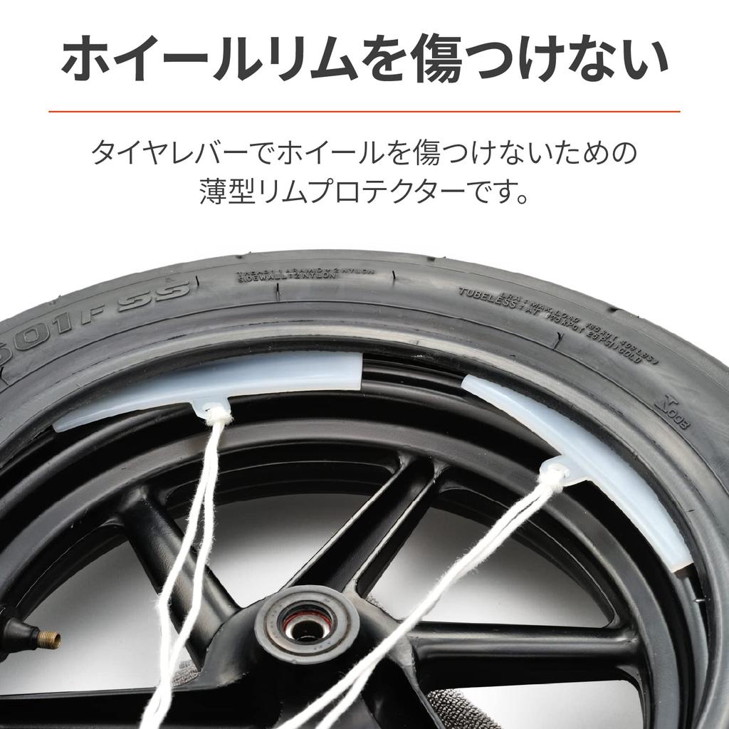 Daytona Motorcycle Rim Protector Thin Type Set of 2 72708